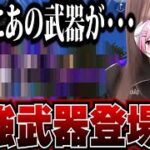 【#荒野行動 】最強武器！？グレードアップ！！