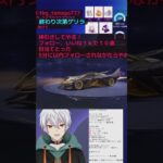 神引き！！！荒野行動の闇！！！