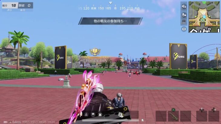 「PS5 #荒野行動」PS荒野界の暴言配信者雅龍只今参上!雑談しながらやっていくぅ~‼️