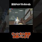 変なジャンプしちゃった【荒野行動】