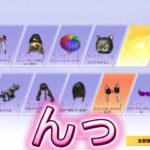 【荒野行動】ガチャ配信のコメ欄は信じない方がいい#荒野行動 #ガチャ