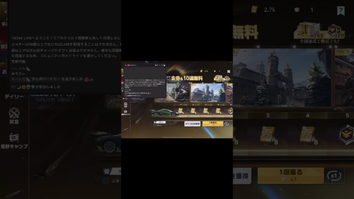 #荒野行動 #みうふぃ #ゲーム実況