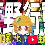【荒野行動】～純夏～少年のサマータイム  #荒野行動 #荒野女子 #ガチャ