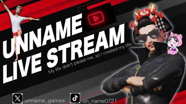 【荒野行動】たまにはウィークデー配信もいいんじゃね？