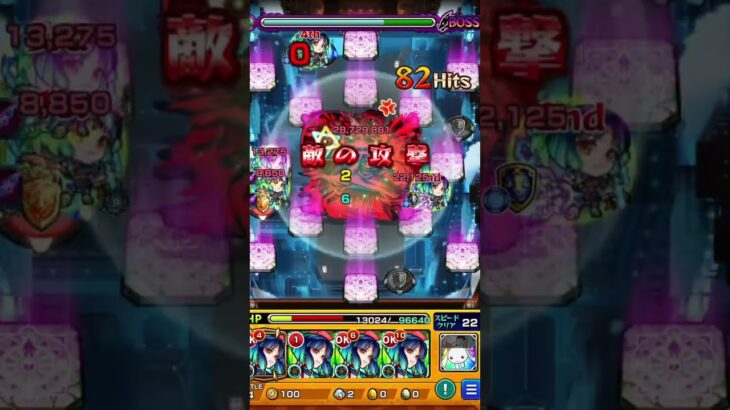 モンスト鬼滅の刃コラボ（猗窩座）ヤクモ艦隊クリア