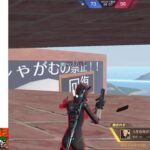 月【 荒野行動 】