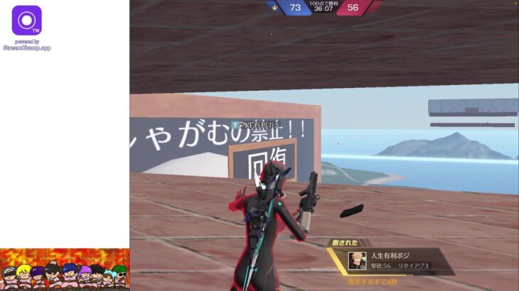 月【 荒野行動 】