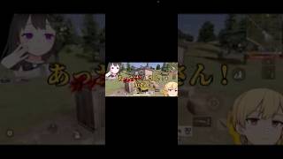 負けたら○○してやるよ‼️ いきてつ からこん 荒野行動