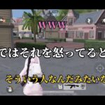 元メンヘラが出てしまう‼️ いきてつ からこん 荒野行動 荒野ランド 文字起こし