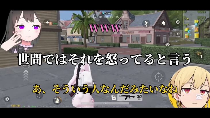 元メンヘラが出てしまう‼️ いきてつ からこん 荒野行動 荒野ランド 文字起こし
