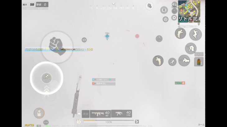 【荒野行動】デュオ!!