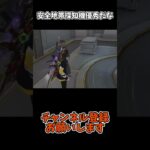 安全地帯探知機優秀だな【荒野行動】