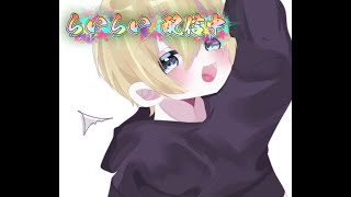 【らいらい配信中】荒野行動プレイ