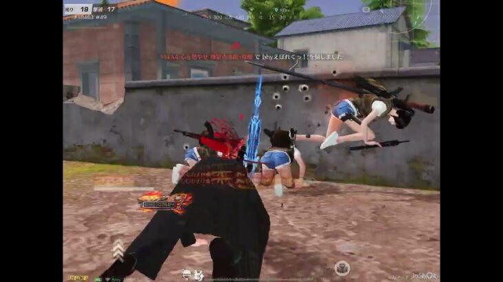 【荒野行動】 対複数で無双する通常キル集!