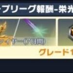 ゲーム生配信中🎮荒野行動する！あるものをとりました！