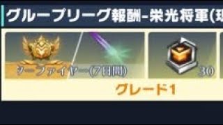 ゲーム生配信中🎮荒野行動する！あるものをとりました！
