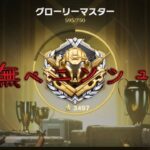 【荒野行動】虚無ペニンシュラ…配信！！！！【コツコツペニンシュラ】