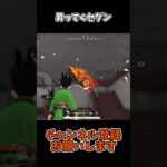 昇ってくセダン【荒野行動】