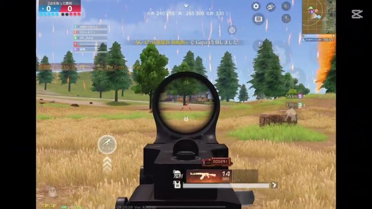 【荒野行動】あの神曲でキル集