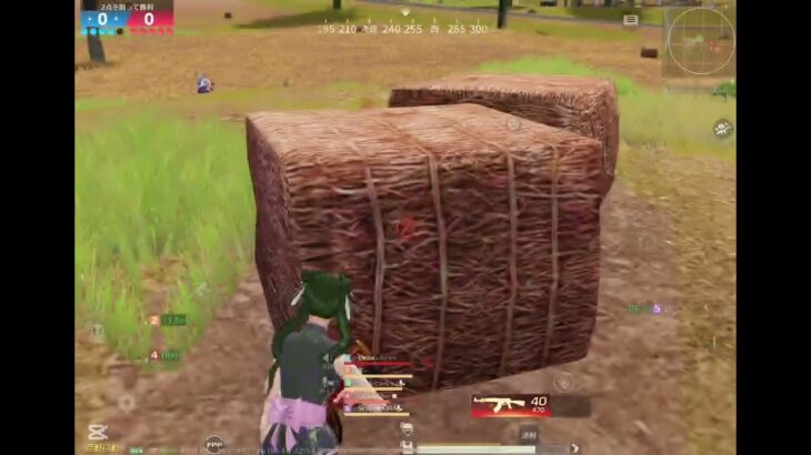 【荒野行動】荒野がしたくなるキル集！