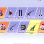 【荒野行動】寝起き数分で「夢紡ぎ」ガチャ回したら神引きしまくったw #荒野行動