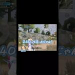 【荒野行動】キルを独り占めするやつw