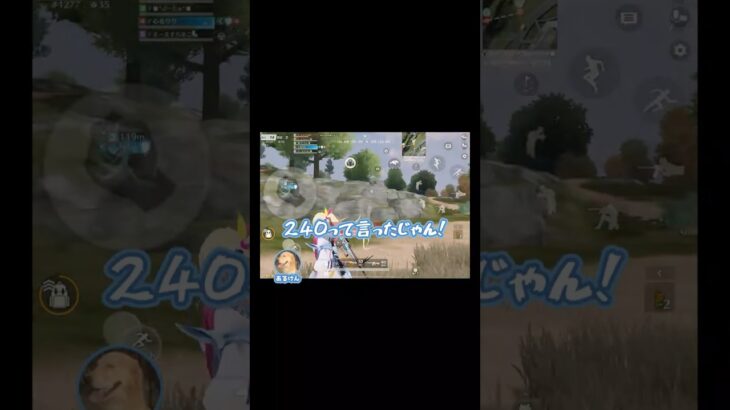 【荒野行動】キルを独り占めするやつw