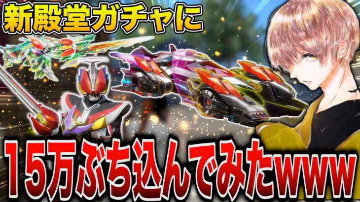 【素引き!?】全く課金しない俺がコンプしようとした結果w w w w 【荒野行動】