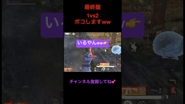 何故かノーダメでドン勝ww【荒野行動】#荒野行動 #クリップ #キル集