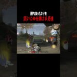 ゲーム実況者の絶対に引けない瞬間ww【荒野行動】