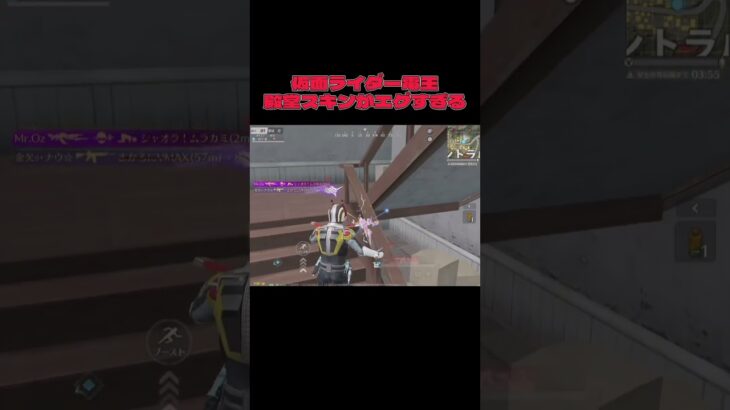 仮面ライダー電王の新殿堂が神すぎるwww #荒野行動 #柊