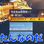 【荒野行動】あの大物配信者と被ったらおもしろすぎたwww