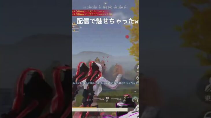 配信でみせた狙撃自信ニキwww#荒野行動 #荒野の光
