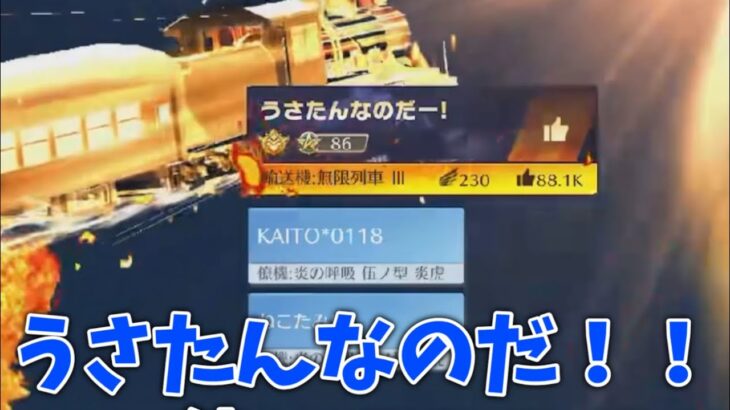 【荒野行動】あの大物配信者と被ったらおもしろすぎたwww