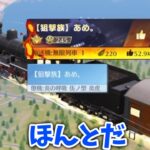 【荒野行動】あの有名配信者と被ったら面白すぎたwww
