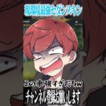 【荒野行動】現環境最強車スキンはこれですwww