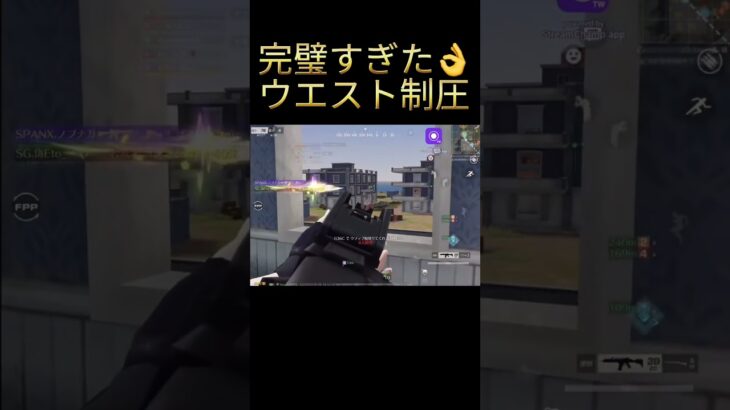 【荒野行動】気づいたらウエスト制圧してたwww #short
