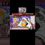 初コラボなのに遅刻wwww #ゲーム攻略 #実況プレイ #荒野行動 #荒野 #ゲーム実況