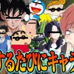 【荒野行動】キルするたびに変化する声真似荒野行動をしたらキャラが濃すぎて爆笑神回が生まれたwwwww