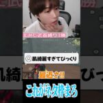 【荒野行動】これだから荒野行動はやめられない…wwwww