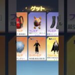 1日でこれは激アツ#荒野行動 #東リベ #東京リベンジャーズ #ガチャ