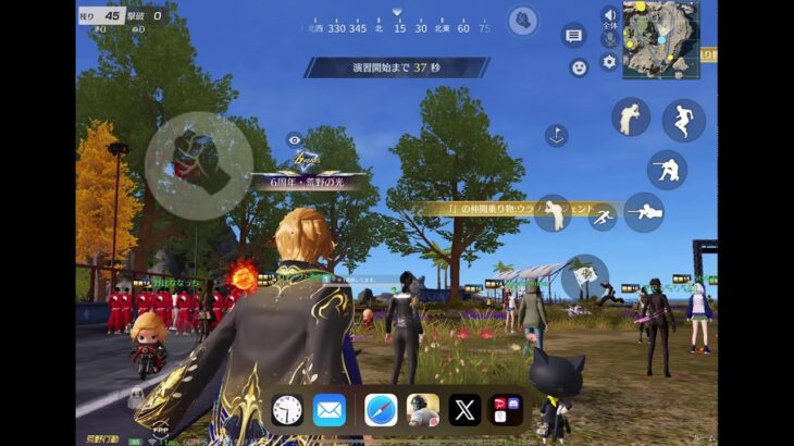 【荒野行動】デュオ1戦キル厨からシングル！