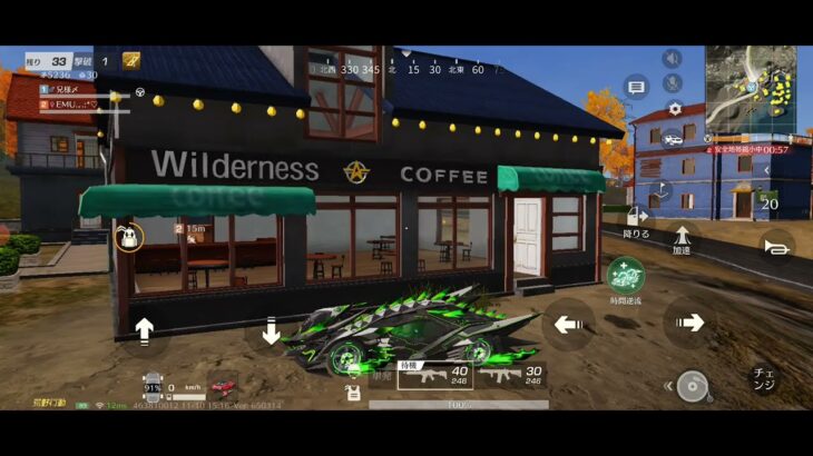 【荒野行動】「一触即発」魔の月曜日スタート。野良ナシ通常マッチ。コンビでクインテットにのり込む。イケボが実況生中継。ワイルドシリーズ。楽しむのが1番。