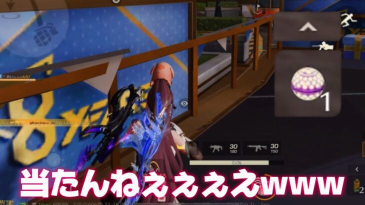 【検証】ダンスグレネードぶつけて1人で何キルできるかやってみた。 #荒野行動 #荒野バババン8周年 #荒野の光