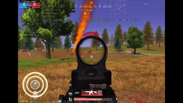 【荒野行動】1発指切りキル集 Part1