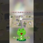 【荒野行動】皆さんは1番可愛いと思う衣装はありますか？ #えんじょい勢 #荒野行動 #ゲーム実況 #ゲーム #エンジョイ勢 #荒野gogofes #実況 #荒野行動iphone勢