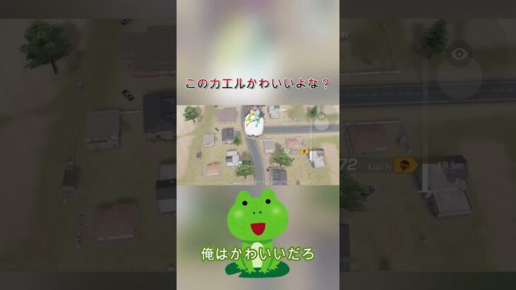 【荒野行動】皆さんは1番可愛いと思う衣装はありますか？ #えんじょい勢 #荒野行動 #ゲーム実況 #ゲーム #エンジョイ勢 #荒野gogofes #実況 #荒野行動iphone勢