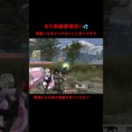 【荒野】プロ目指して105日目！ #荒野行動 #荒野 #かっこいいキル集