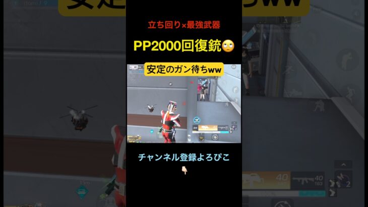 空母上10kill【荒野行動】#荒野行動 #クリップ #キル集