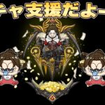 1週間で3回もガチャ支援当たる#荒野行動 #荒野バババン8周年